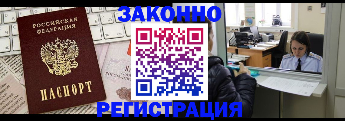 регистрация для школы в Алатыре